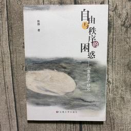 【玫瑰色二手書】《大自然的夜晚》松岡達英 青林_扉頁斑/翻閱痕跡/書角磨損 歷史價格詳細信息