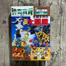 【玫瑰色二手書】絕版 附書腰《言花》魏如萱 啟動文化_書斑 歷史價格詳細信息