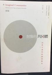 時報出版 共享經濟如何讓人變幸福？：利他．分享．在地化，我們已進入第四消費時代 三浦 展 全新 歷史價格詳細信息