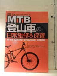 【等閑書房】《日本文學概論》｜水牛｜劉崇稜｜二手書S1D 歷史價格詳細信息
