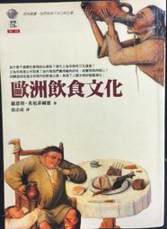 古今書廊《飲冰室全集》梁啟超│台南北一出版社│ 歷史價格詳細信息