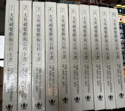 古今書廊《視覺傳達設計丙級檢定學術科應檢寶典(第四版)》技能檢定研究室│碁峰│9786263240728 歷史價格詳細信息