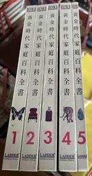 【古今書廊】《黃智陽書法》│黃智陽│民87年一版│蕙風堂 歷史價格詳細信息