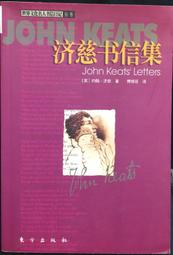 古今書廊《書信的歷史：鵝毛筆的奇幻旅行》加菲爾德│四川人民出版社│9787220099069 歷史價格詳細信息