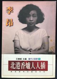 書香北投（台旺文創, 300片，TW-300-057，台灣拼圖） 歷史價格詳細信息