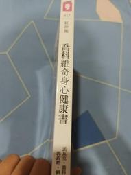 喬科玫瑰純露角質調理慕斯120ml 歷史價格詳細信息