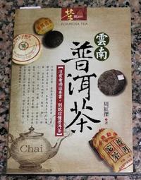 第五版 2005年1~100元鈔票6張 2冠碼8同號全新, 保真 歷史價格詳細信息