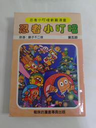 (3F-0) 早期 薄本漫畫 創新版 機器貓小叮噹 第10008集 /哆啦A夢 歷史價格詳細信息