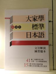 【等閑書房】《學生會長是暴君.冷靜點，立花同學》無釘章書況良好 BL漫畫｜東立｜二手書5Z08 歷史價格詳細信息