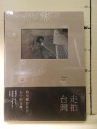 【等閑書房】《台灣史》《戲劇》《生活科技》1冊60｜小天下 未來公民｜｜二手書S1A 歷史價格詳細信息