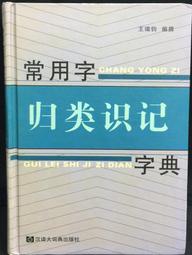 古今書廊《歸來記》柯南.道爾│志文│ 歷史價格詳細信息