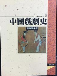 中國古代戲劇家（湯顯祖）紀念銀幣 2016中國古代戲劇家湯顯1060315103 歷史價格詳細信息