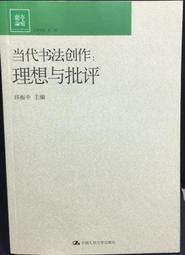 書 當代藥用植物典第三冊 中藥學 趙中振,肖培根主編  - 9787506289085 歷史價格詳細信息