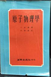 古今書廊《周禮正義。2-22冊合售》孫詒讓│藝文印書館│七成新 歷史價格詳細信息