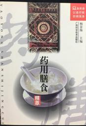 古今書廊《用心智圖寫作文》施翔程│晨星│9789861774992 歷史價格詳細信息