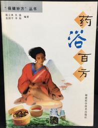 古今書廊《技與藝：第一卷第一期》│民41年7月│ 歷史價格詳細信息