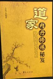 古今書廊《昆劇發展史》 胡忌  等│中國華僑出版社│7104000578 歷史價格詳細信息