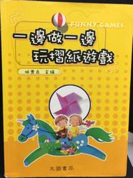 古今書廊《一億人の昭和史：不許可寫真史》│每日新聞社│ 歷史價格詳細信息