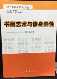古今書廊《養生救命大寶典：求醫不如求己 / 完全保存版》中里巴人│時報│9789571348735 歷史價格詳細信息