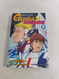 (3F-0) 二手書 漫畫 2112年哆啦A夢誕生(全) 歷史價格詳細信息
