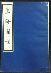 古今書廊《閒情偶寄：地表最早的斜槓生活美學大師李漁》│好優文化│9789869845151 歷史價格詳細信息