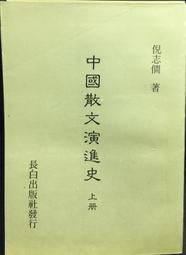 古今書廊《進學日本語初級1：改訂版》日本學生支援機構東京日本語教育│大新書局│9789578653665 歷史價格詳細信息