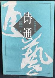 湖南大火珠十文27383 歷史價格詳細信息