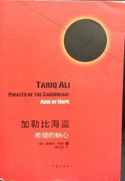 盜心任務（邊境3）<啃書> 歷史價格詳細信息
