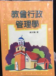 古今書廊《文徵明行草墨蹟》│中華書畫│ 歷史價格詳細信息