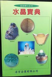 徐華鳳 如果在天堂 紐約異國異色情調幕後探密VCD VCD專輯 二手 A51 歷史價格詳細信息