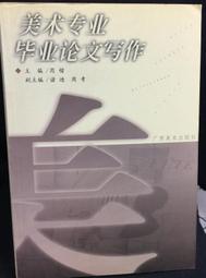 古今書廊《畢業專題製作指南：遊戲、微電影與APP》施百俊 等│五南│9789577634351 歷史價格詳細信息