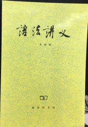 古今書廊《法語DELF考試全攻略(B2) / 缺光碟》│外研社│微劃記 9787560092720 歷史價格詳細信息
