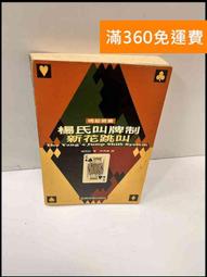 楊氏五十一式太極劍+VCD / 趙幼斌 著 / 大展出版社・品冠文化 歷史價格詳細信息
