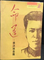 【自然傳統樂器屋】排笛 排簫 管排笛 風律排笛 原竹排笛 民族樂器 竹製排笛-彩繪 (小) 歷史價格詳細信息