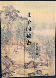 古今書廊《古代善本碑帖選萃：北齊朱岱林墓志》│人民美術│7102031408 歷史價格詳細信息