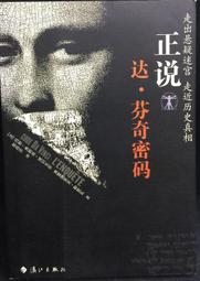 古今書廊《正統道藏(61冊) + 中華續道藏初輯(20冊)》│新文豐│書況極佳 歷史價格詳細信息