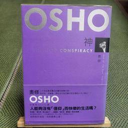 OSHO奧修書籍特惠組合 - 渡岸法光(上+下) + 最後的晨星 + 羽翼成 + 奧修談清靜經(上+下) 歷史價格詳細信息