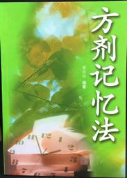 江蘇方龍低火27455 歷史價格詳細信息