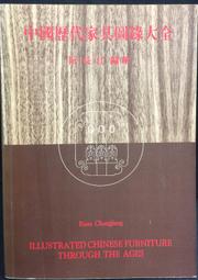 ????天海書局???? 嵌入式Linux系統開發基於Yocto Project  9787111603825 歷史價格詳細信息