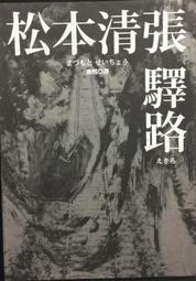 古今書廊《雨盦書扎》汪中│鴻展藝術│ 歷史價格詳細信息