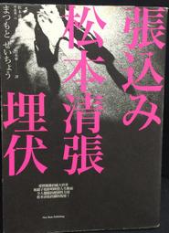 古今書廊《雨盦書扎》汪中│鴻展藝術│ 歷史價格詳細信息