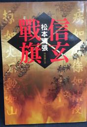 信玄食品 濃郁起士培根蛋風味義大利麵 180g【Donki日本唐吉訶德】 歷史價格詳細信息