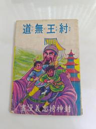 (3F-0) 二手書 早期 卡西歐 CASIO FX-750P 工程計算機 英文說明書/使用手冊/操作手冊 歷史價格詳細信息