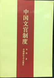 古今書廊《中國文物：5冊合售》附書盒│光復書局│ 歷史價格詳細信息