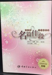 古今書廊《最後的診斷》海雷│好時年│ 歷史價格詳細信息