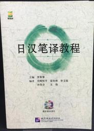 古今書廊《漢語音韻學》│紅色精裝│ 歷史價格詳細信息