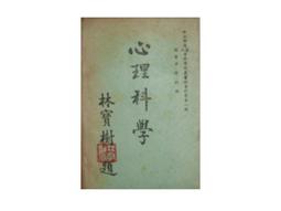 【黃家二手書】工作，剛剛好就好 悅知 歷史價格詳細信息