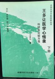 古今書廊《讓畫說話：李石樵百年紀念展》│國立台灣美術館│9789860102154 歷史價格詳細信息