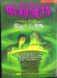 古今書廊《哈姆雷》彭鏡禧 譯注│聯經│9570823054 歷史價格詳細信息