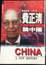 古今書廊《清道人遺集》清。李瑞清；段曉華 點校整理│黃山書社│9787546116778 歷史價格詳細信息